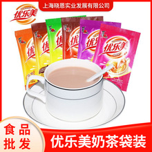 优乐美奶茶袋装22g*30包袋装草莓原味喜之郎冲泡阿萨姆冲饮奶茶粉