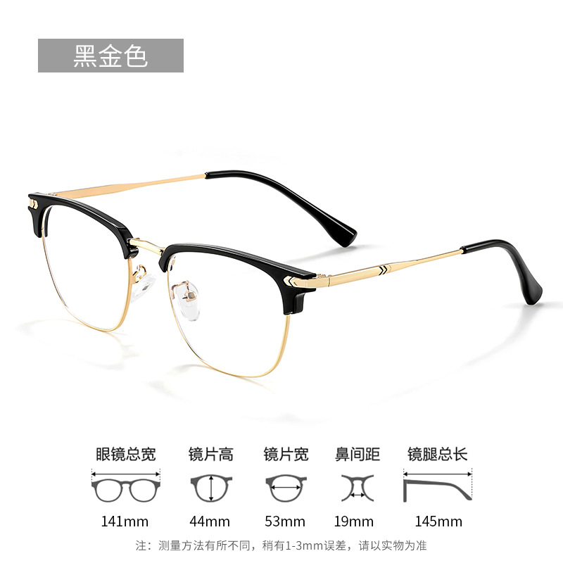 Half-Rim Glasses Men's Anti-Blue Light Plain Danyang Glasses Frame Eyebrow Glasses Frame Myopia Glasses Pure Titanium 122601