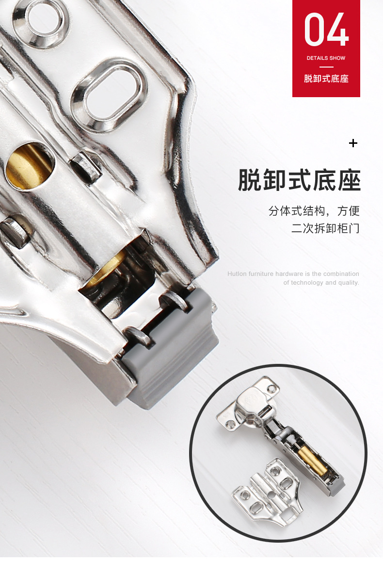 汇泰龙 304不锈钢铰链缓冲阻尼柜门铰链合页 橱柜门合页铰链一只