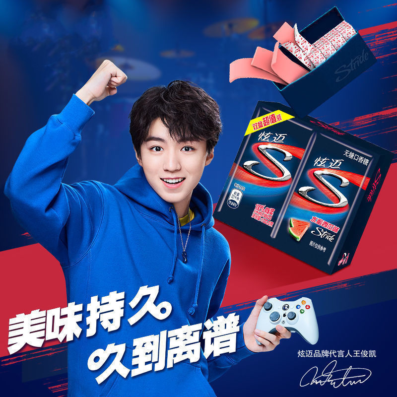 【炫迈】口香糖28片西瓜薄荷草莓葡萄鲜果多种口味盒装批发