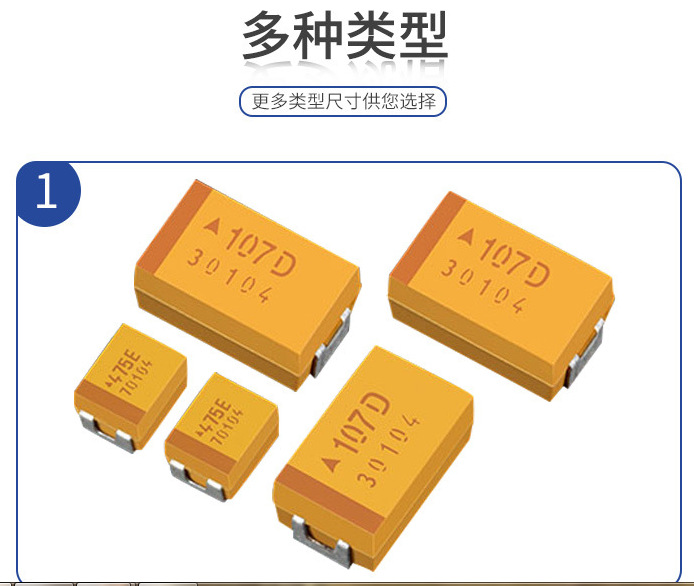 avx钽电容tajb476k010/47uf贴片钽电容(型号齐全,质优价优)