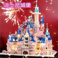 2024新款积木女孩系列公主城堡女生日礼物拼装玩具拼图成人