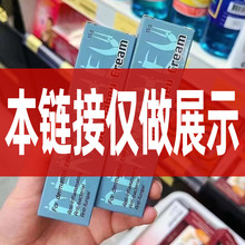 (跨境)泰国商品 直邮 特色产品联系客服咨询泰国杜马秀脚气膏