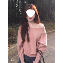 韩版粉色斜肩长袖针织衫女秋冬季内搭打底衫毛衣洋气减龄露肩上衣