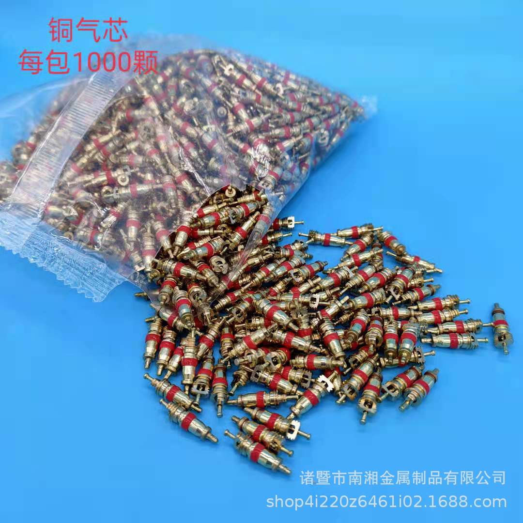 厂家批发铜气门芯 电动车 摩托车汽车通用 纯铜气门针真空胎气芯