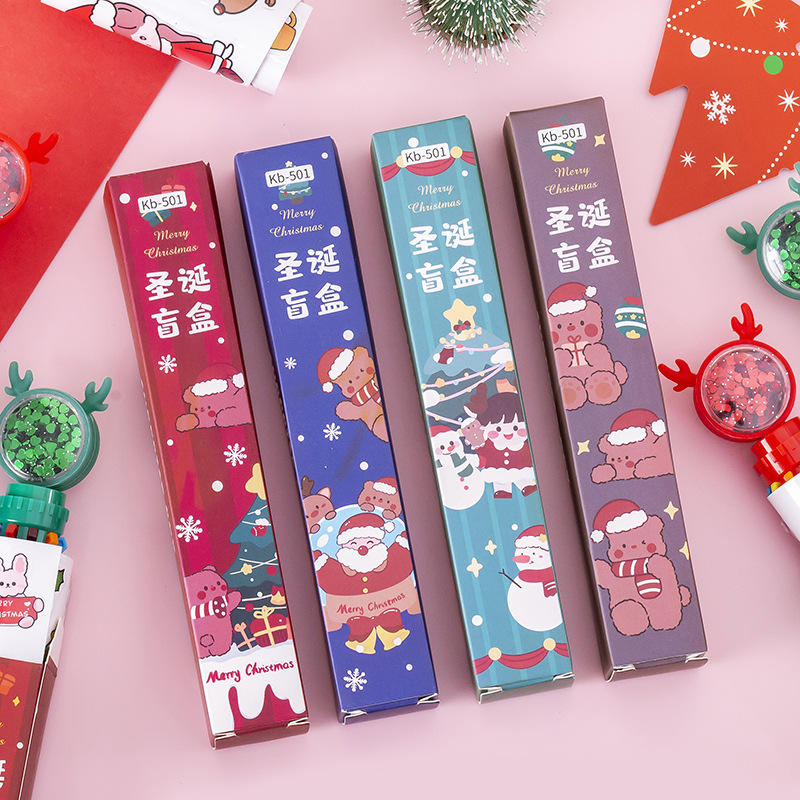 圣诞盲盒批发手帐笔圣诞贴纸套装儿童圣诞节日小礼品学生奖品文具