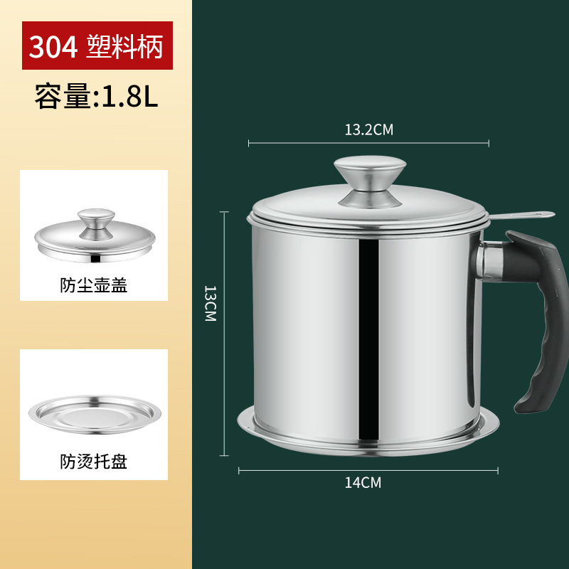 304 Stainless Steel Oil Filter Cup Oil Draining Pot Household Kitchen Oil Filter Residue Oil Residue Separation Filter Factory Delivery