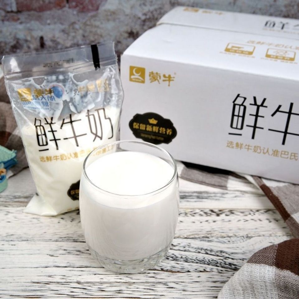 新日期蒙牛鲜牛奶180ml*12袋透明网红小白袋纯牛奶整箱