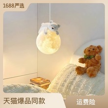 兔子床头吊灯现代简约北欧卧室床头灯温馨浪漫儿童房间灯小熊灯具