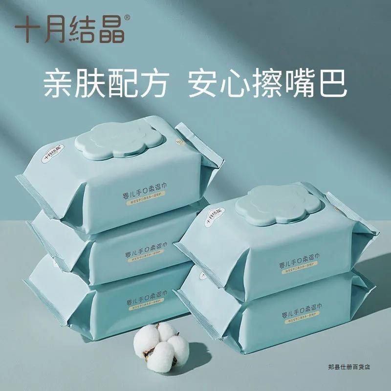 婴儿湿巾纸新生宝宝手口屁湿纸巾家庭实惠装80抽5包-阿里巴巴