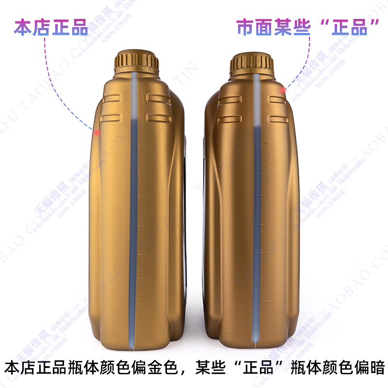 广汽传祺5w-30全合成机油gs4/gs5/gs8gs3/gm8/m8/gm6发动机油原厂