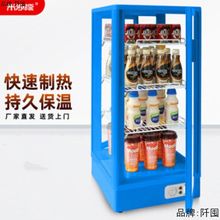 超市热饮机小型饮料加热柜保温柜商用展示柜学生牛奶保温箱恒温.