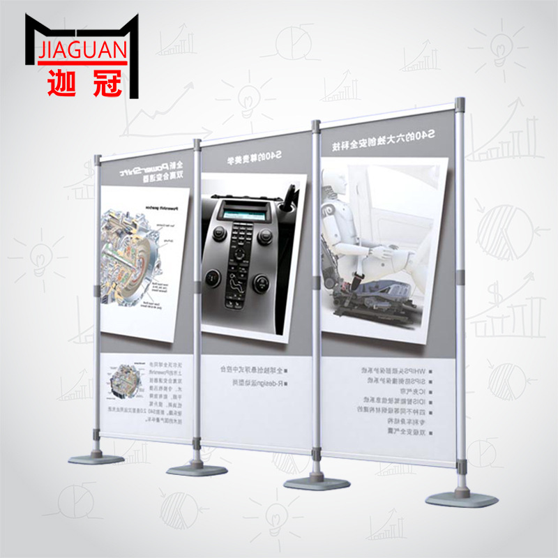 快展展架易拉宝海报架展板宣传展示架kt板支架广告架子立式落地式