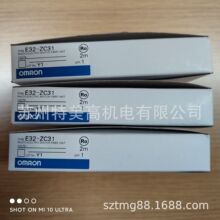 欧姆龙 OMRON E32-ZC31 2M BY OMS 欧姆龙 E32系列 光纤传感器