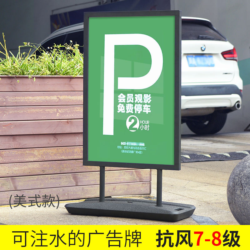 【零售批发】户外防风防倒广告架注水广告牌展示牌店门口宣传水牌