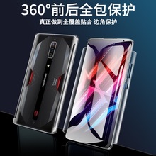 适用努比亚红魔7pro/6全包边水凝膜红魔6pro高清全屏手机膜非钢化