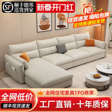 2024新款北欧风意式轻奢沙发客厅小户型简约现代免洗科技布沙发