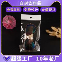 OPP袋透明塑料袋包装袋opp自黏袋白色卡头袋饰品包装袋子防尘袋