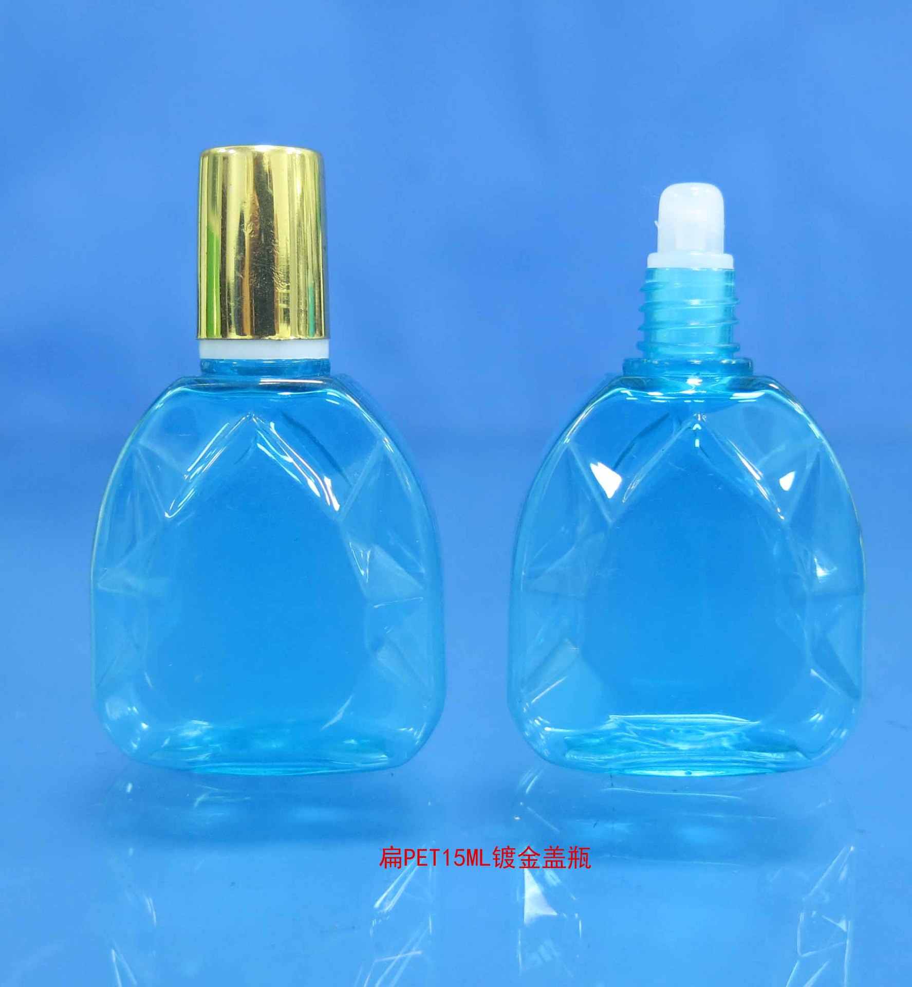pet15ml镀金盖眼药水滴瓶珍视眼药水空瓶闪亮滴眼液空瓶