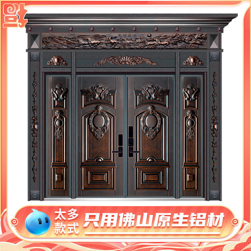 大厅进户门入户子母门铝合金铝艺立体铸铝门豪华别墅四扇对开大门