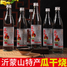 力洋呛皮烧酒50度高粱酒清香型白酒500ml浙江宁波特产_阿里巴巴找货