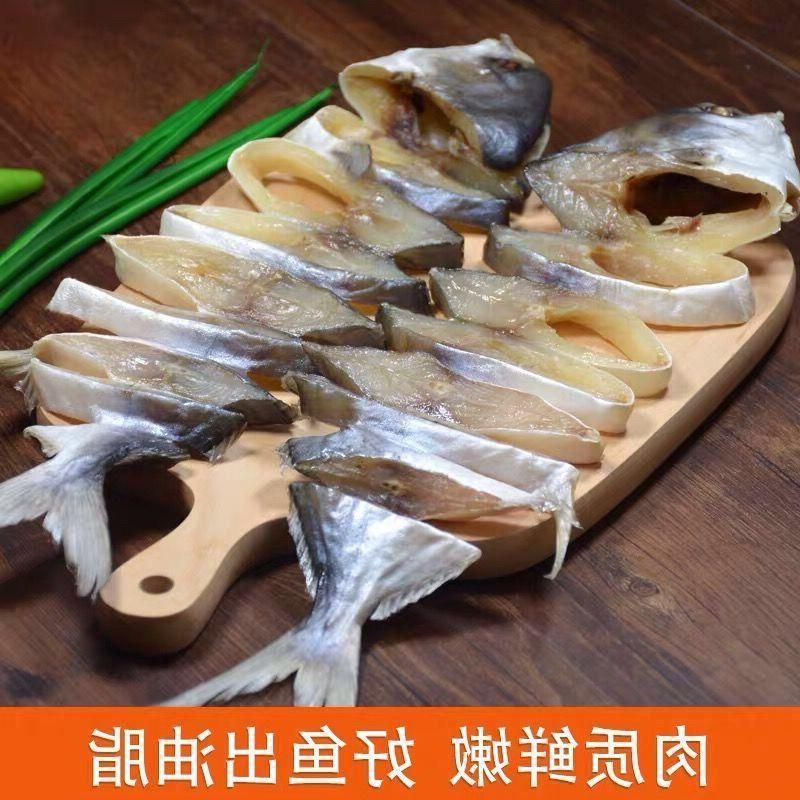 鱼干阳江特产野生金鲳鱼海鲜干货鲳鱼自晒腌制咸鱼淡晒昌鱼干跨境