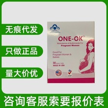 ONE-OK明圣牌多元营养素片（孕妇用型）39g/盒无痕代发现货速发