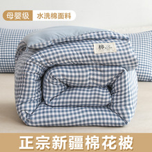 日式良品被子床上用品春秋被双人棉花被芯水洗棉冬被宿舍单人被褥