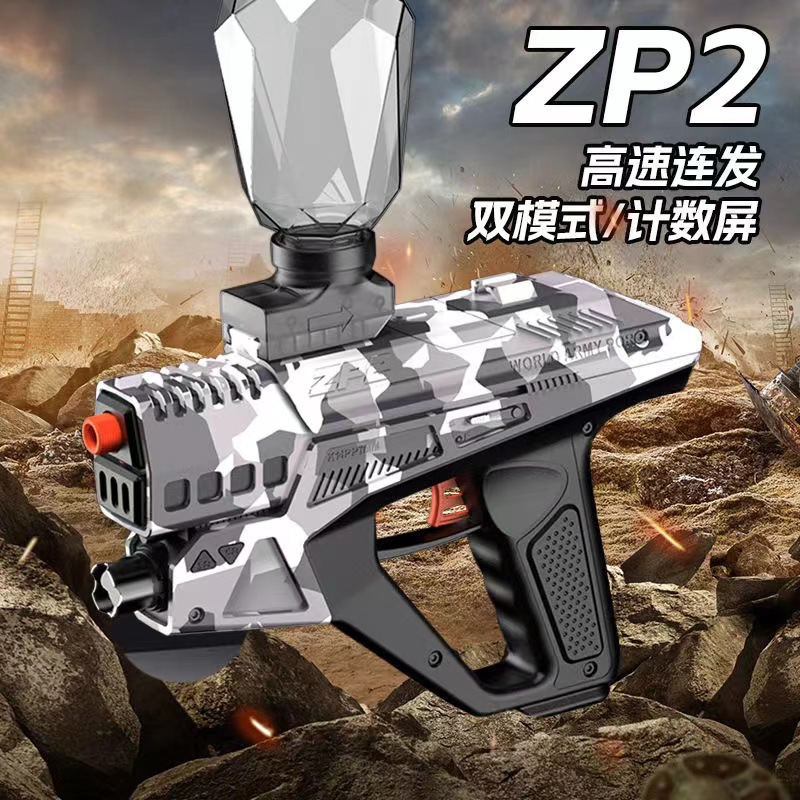 跨境小月亮zp2高速电动连发发射器 天弓星际太空玩具枪水晶软弹枪