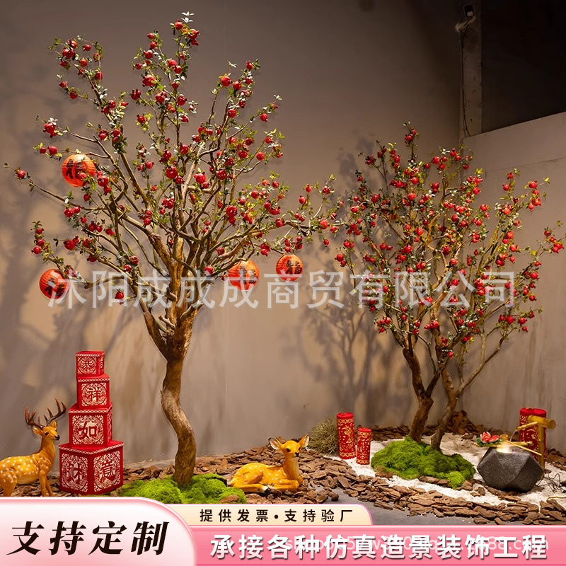 精品石榴树仿真绿植装饰橘子摆件新年红包许愿树大型石榴水果假树