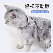 猫咪牵引绳可调节溜猫牵引绳猫绳子猫牵引防挣脱外出专用猫绳背带