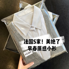 新中式轻国风女装 盘扣衬衫叠穿V领针织马甲羊毛背心两件套