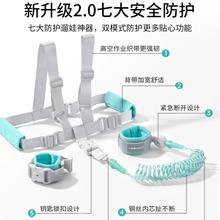 防走丢带宝宝牵引绳反光小孩防走失绳手环溜娃防丢绳儿