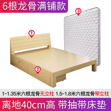 【全实木款】加厚实木床松木1.5米双人1.8米经济型出租房床架简约