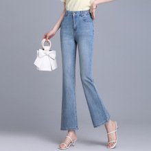 专柜微喇牛仔裤女夏季2024新款高腰显瘦薄款小个子垂感九分喇叭裤