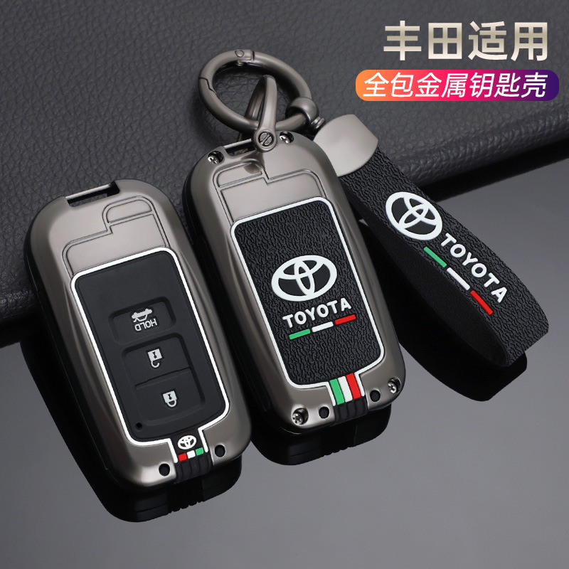适用丰田7七代凯美瑞钥匙包夜光12 13款凯美瑞智能酷路泽车钥匙套