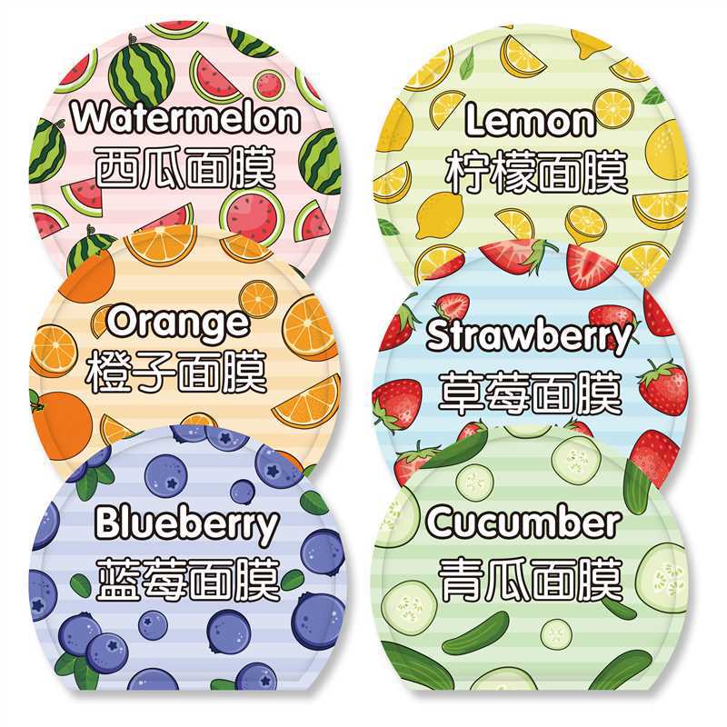 跨境异形面膜补水保湿胶原蛋白水晶海藻面膜单片散装拓客英文批发