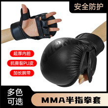 小发泡拳套MMA训练面包半指拳套综合格斗陪练五指通用款拳击手套
