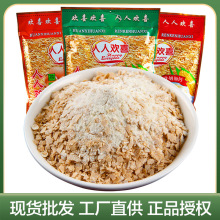 人人欢喜金妹燕麦片早餐牛奶营养加钙冲泡速食冲饮即食小袋装麦片