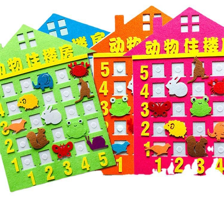 毛毡幼儿早教 动物住楼房 幼儿园用具 儿童玩具毛毡幼儿园