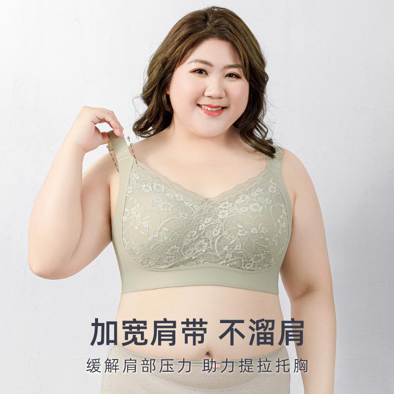 Big Chest Small Lace Underwear Women‘s Wireless Fixed Cup Breast Holding Upper Support Seamless Vest Large Size Bra