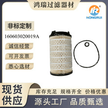 三一70,75燃油过滤器160603020019A国四挖掘机油水分离滤芯112650