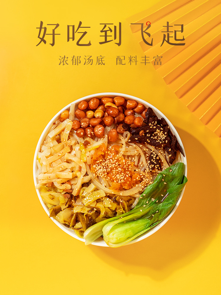 陵水酸粉海南粉抱罗粉3袋装酸辣特产美食腌粉小吃速食粉叔包邮