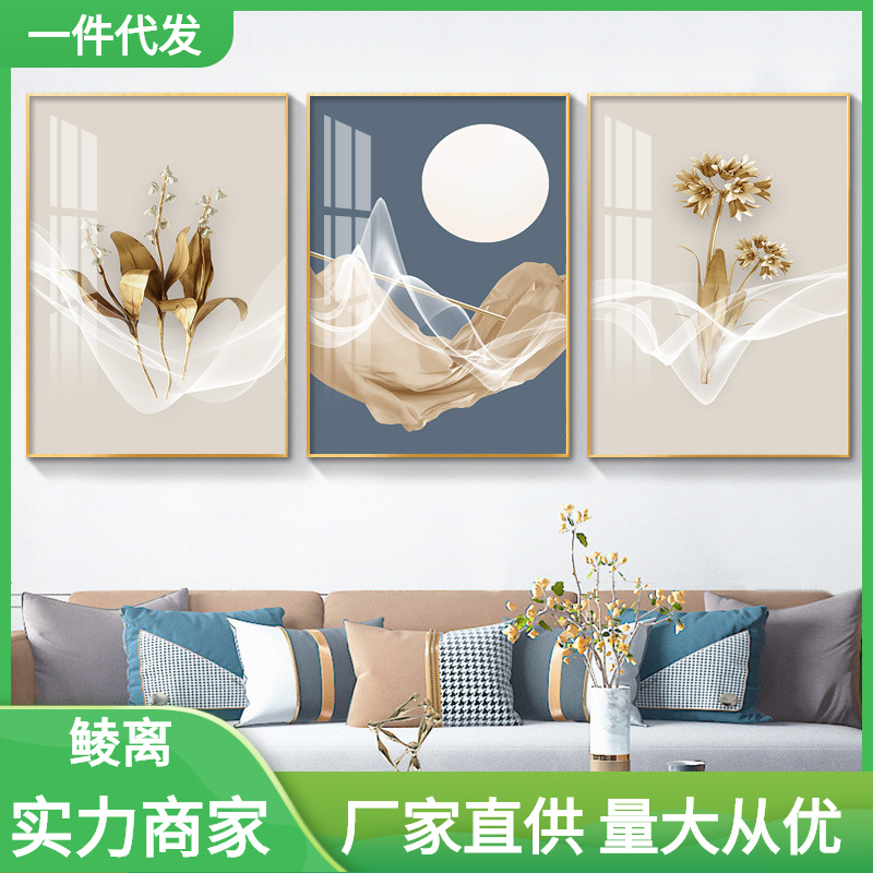 Sanlian Decorative Painting Abstract Geometric Living Room Modern Simple and Light Luxury Sofa Background Wall Restaurant Wallpaper Nordic Paintings