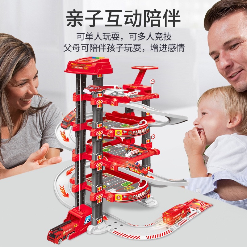 Lifting Parking Lot Suit Three-Dimensional Intelligent City Car Building Parking Lot Rail Car Children's Toys Boys and Girls