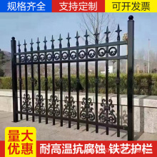 锌钢护栏户外公园隔离围栏小区学校安全栅栏别墅庭院铁艺围墙护栏