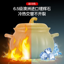 26X8南瓜砂锅煲家用燃气陶瓷煲炖煲汤煲明火不炸裂沙锅耐高温炖锅