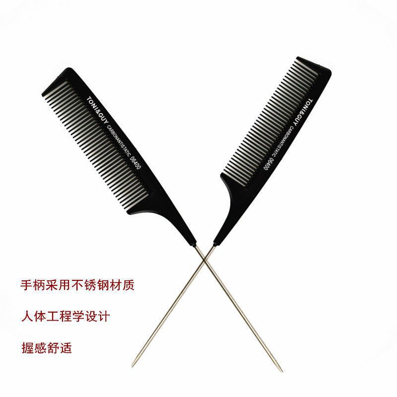 油头梳子拉丁舞梳专业油头造型国标比赛职业组背头发梳舞密齿