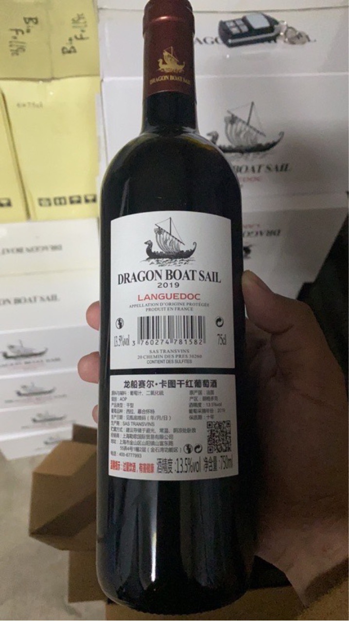 法国龙船干红aop级赤霞珠龙船赛尔卡图干红葡萄酒礼品代发