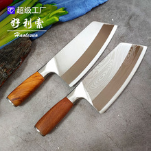 阳江厨房刀具大马士革纹切肉切片刀不锈钢家用木柄中式女士菜刀